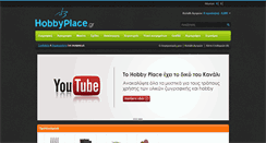 Desktop Screenshot of hobbyplace.gr